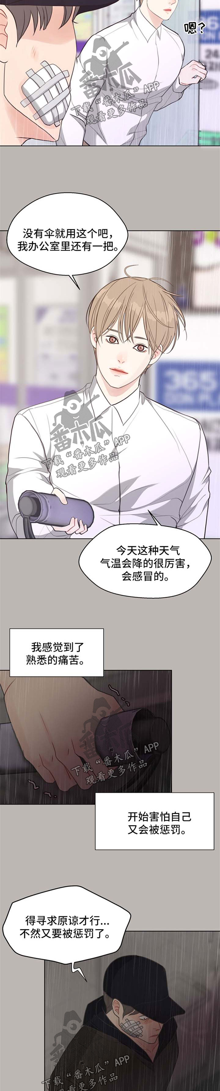 第46章：案件缘由3