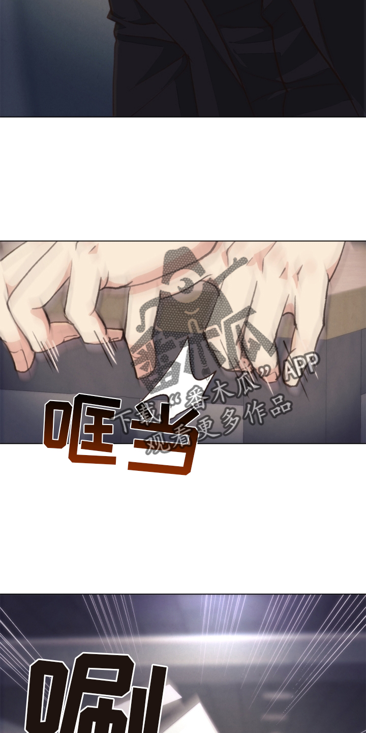 第115章：【番外】触点1