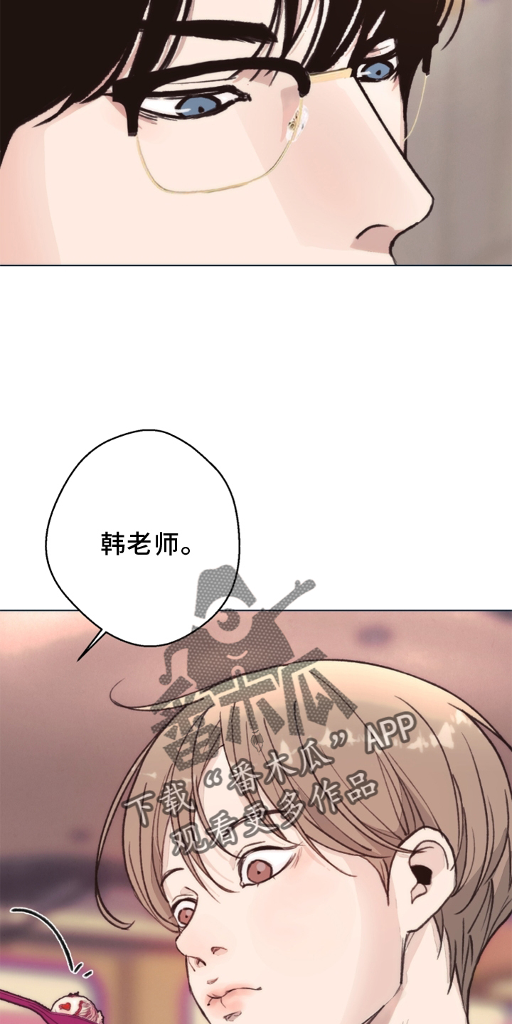 第110章：【番外】一个地方4