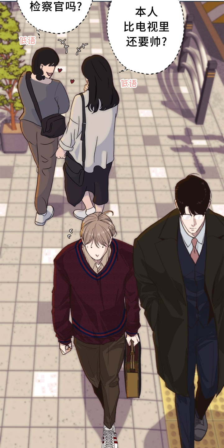 法医医院漫画,第109章：【番外】那里1图