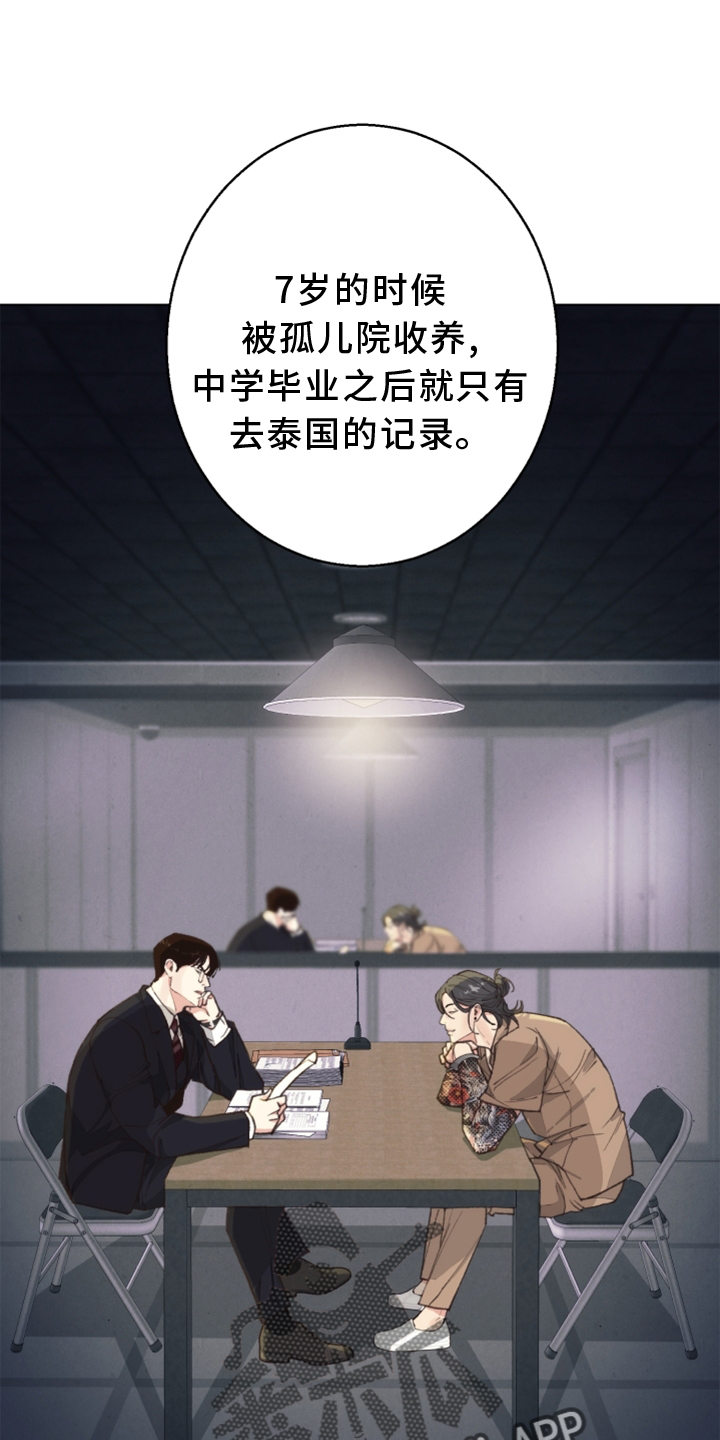 第114章：【番外】挑衅0