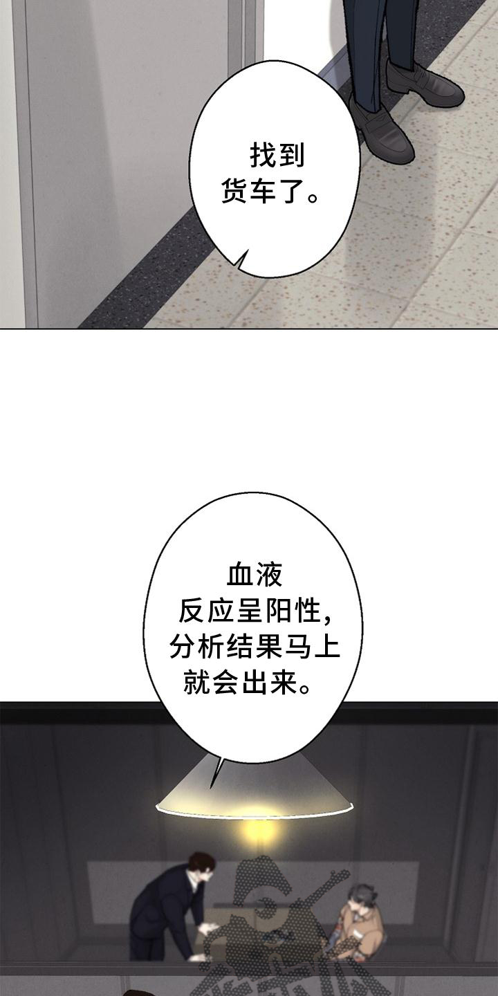 第127章：【番外】得意3