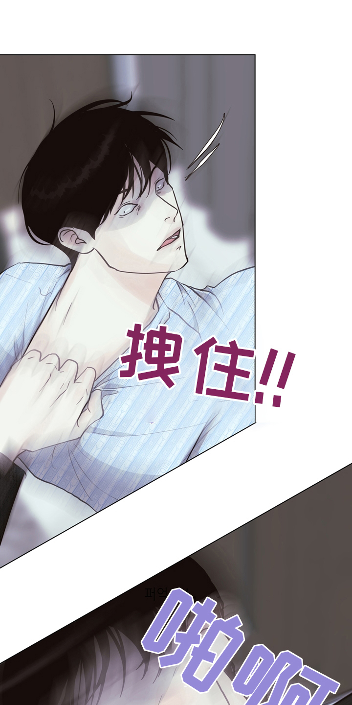 法医医院漫画,第105章：【第二季】找到凶器了1图