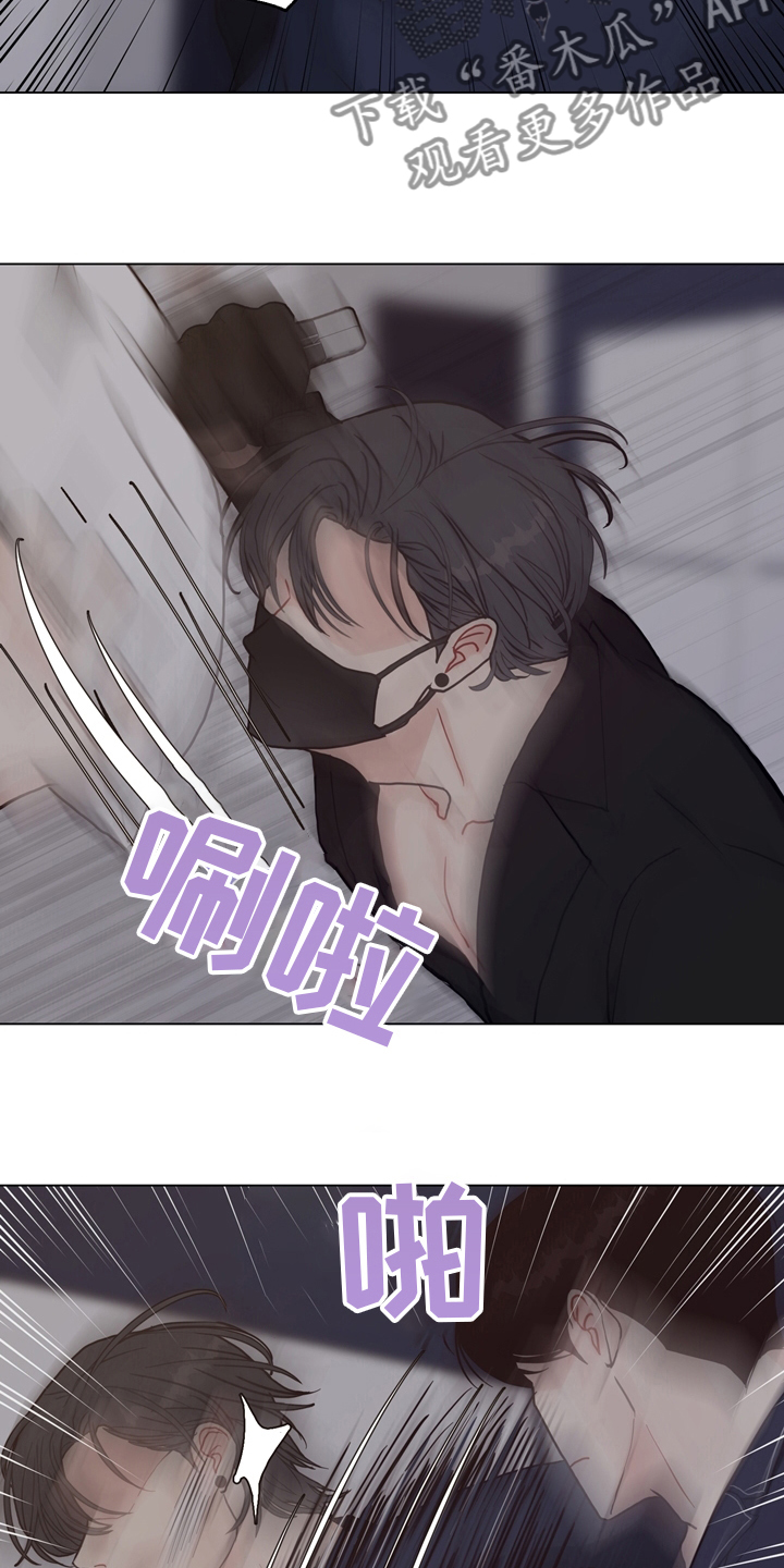 第98章：【第二季】谁在那边0