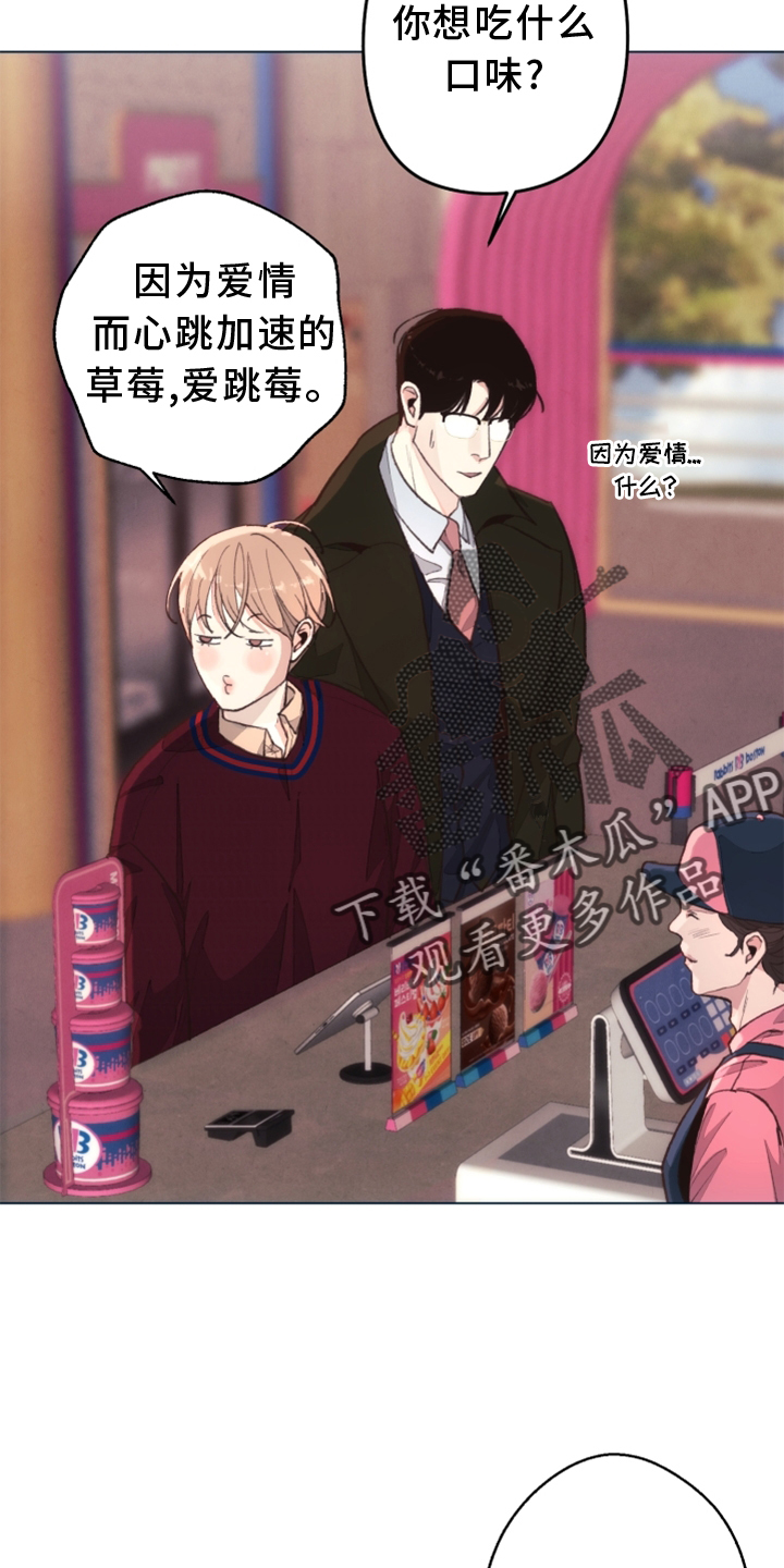 第110章：【番外】一个地方2