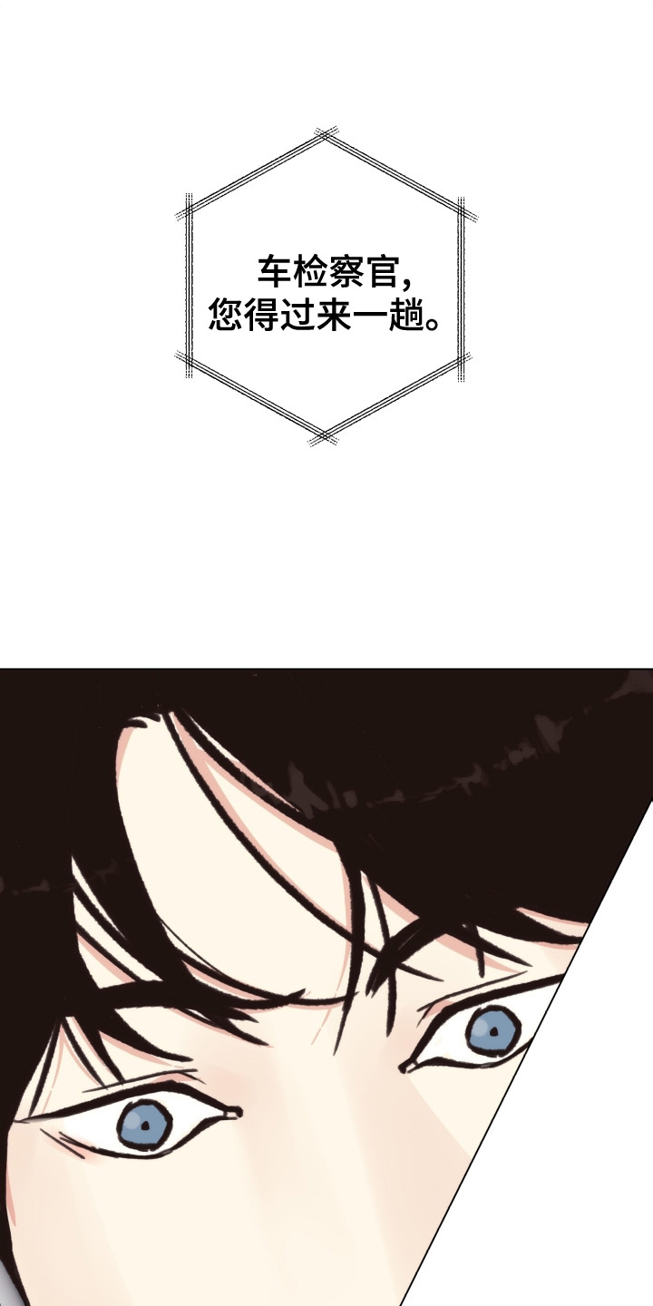 法医医院漫画,第112章：【番外】自首1图