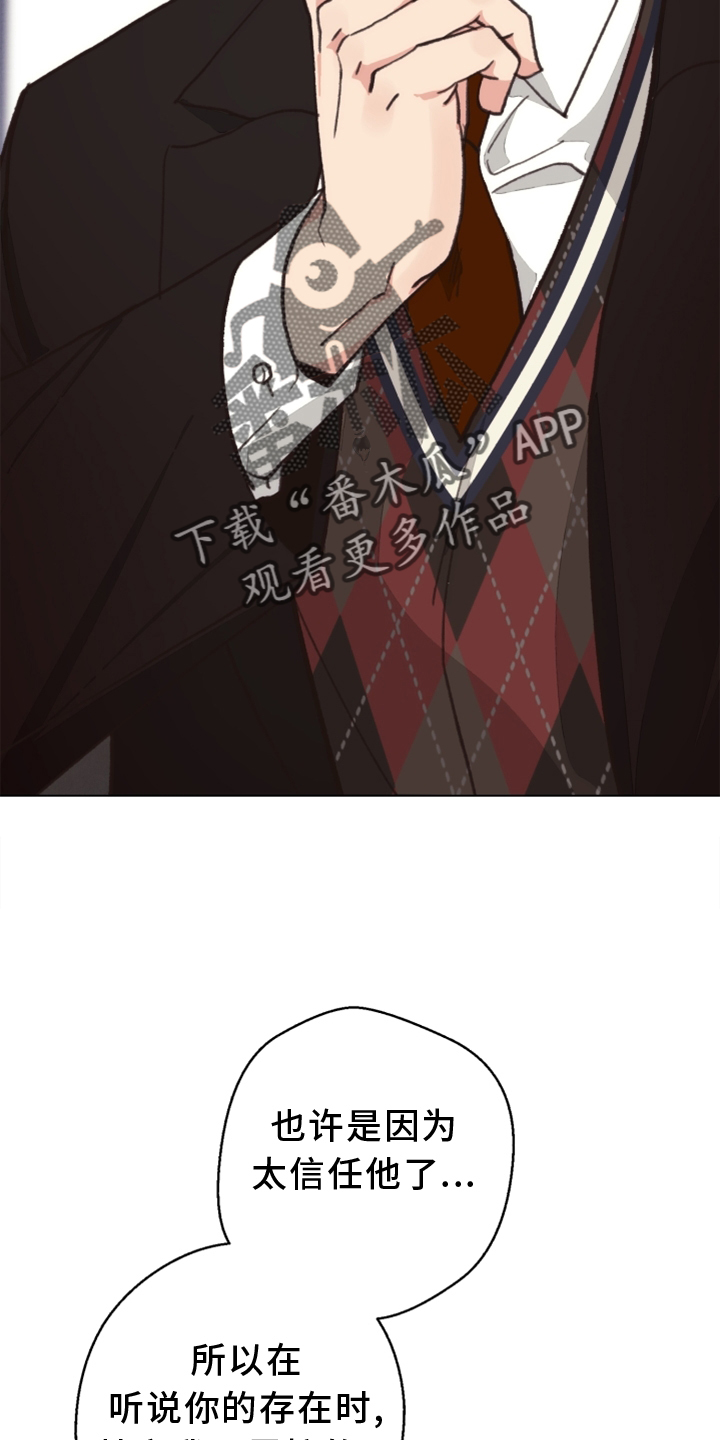 第113章：【番外】期限4