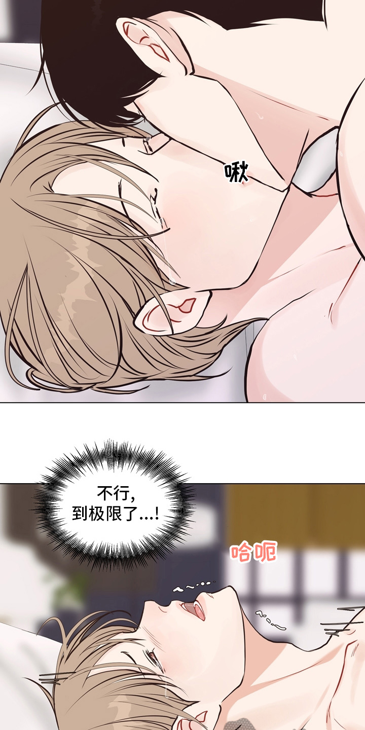 法医疑云漫画,第107章：【第二季完结】一起面对1图