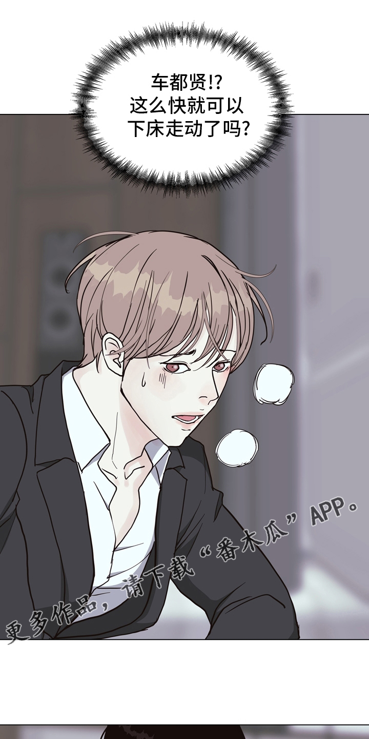 第106章：【第二季】两清0