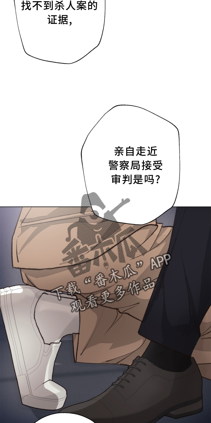 第115章：【番外】触点4