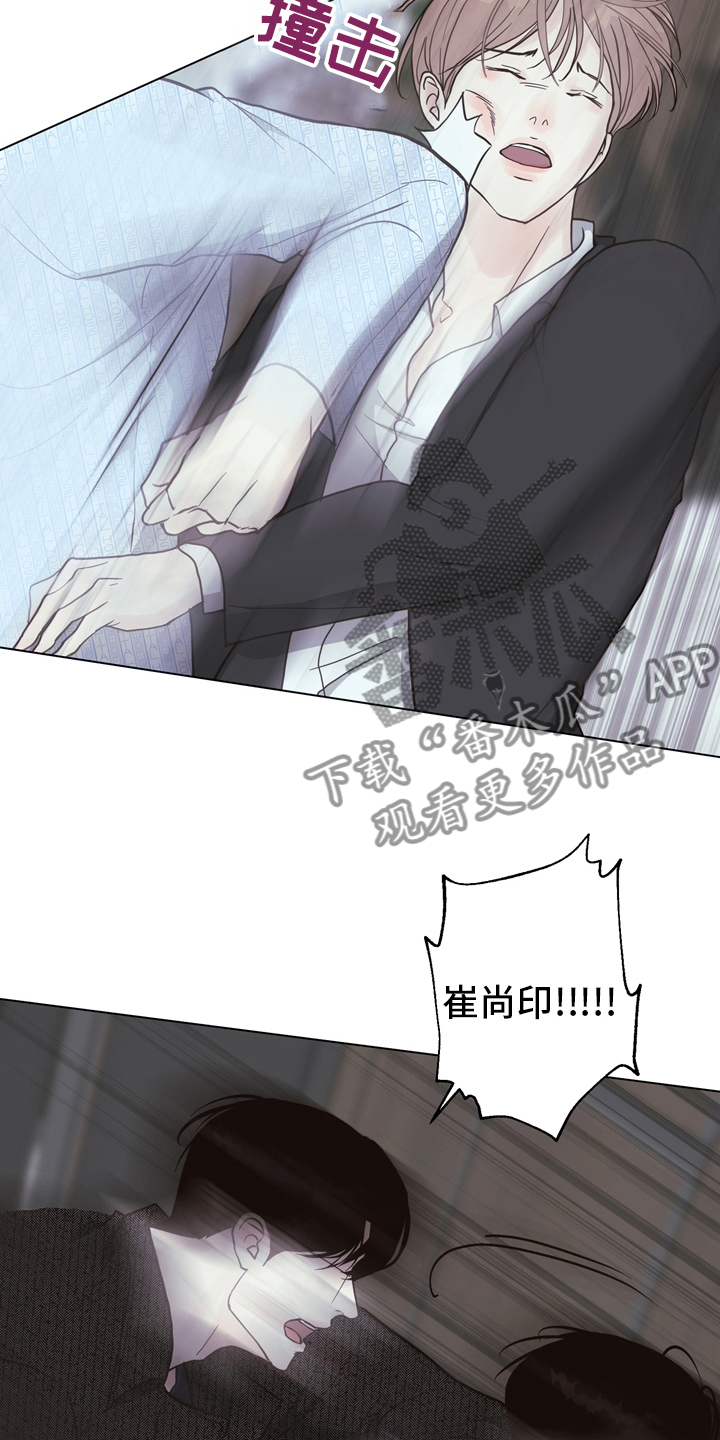 第106章：【第二季】两清1