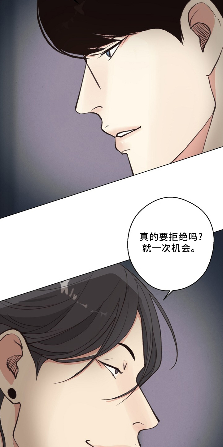 法医医院漫画,第118章：【番外】单独谈谈3图