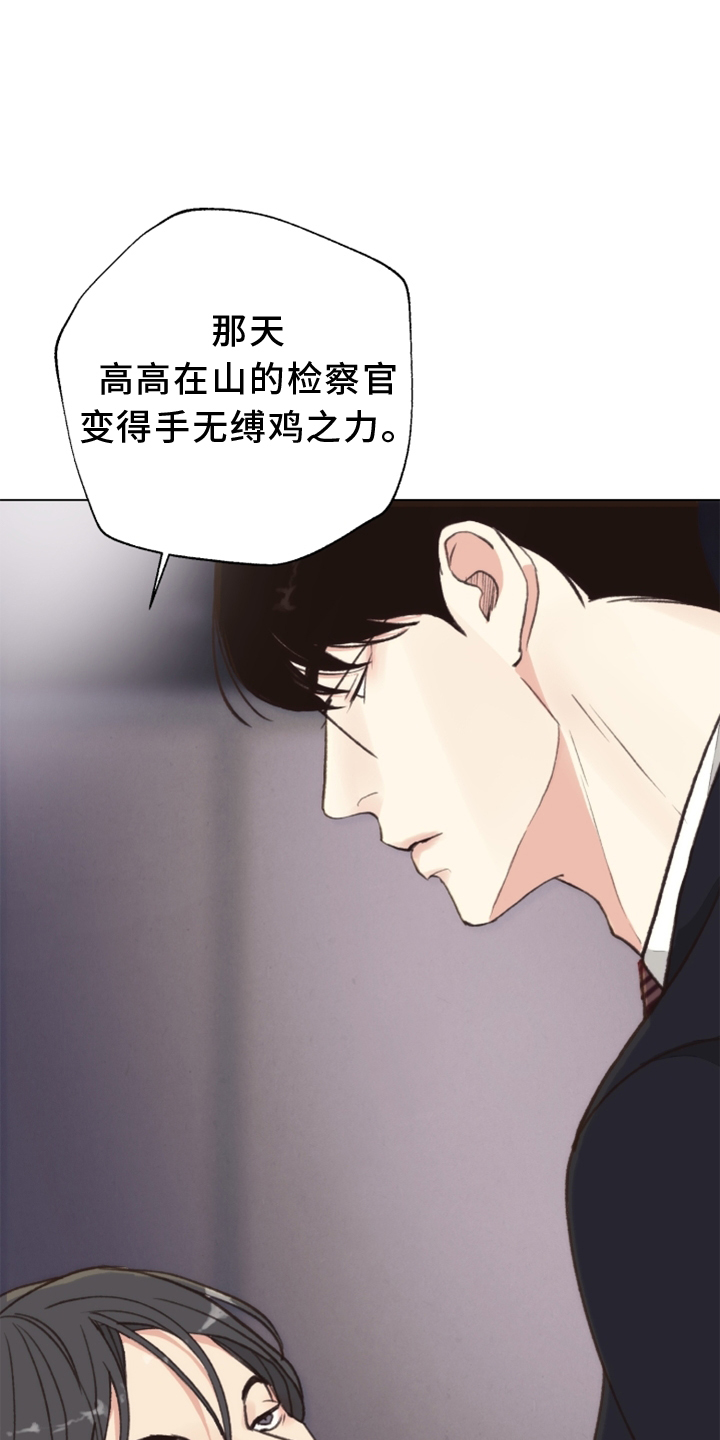 第115章：【番外】触点2