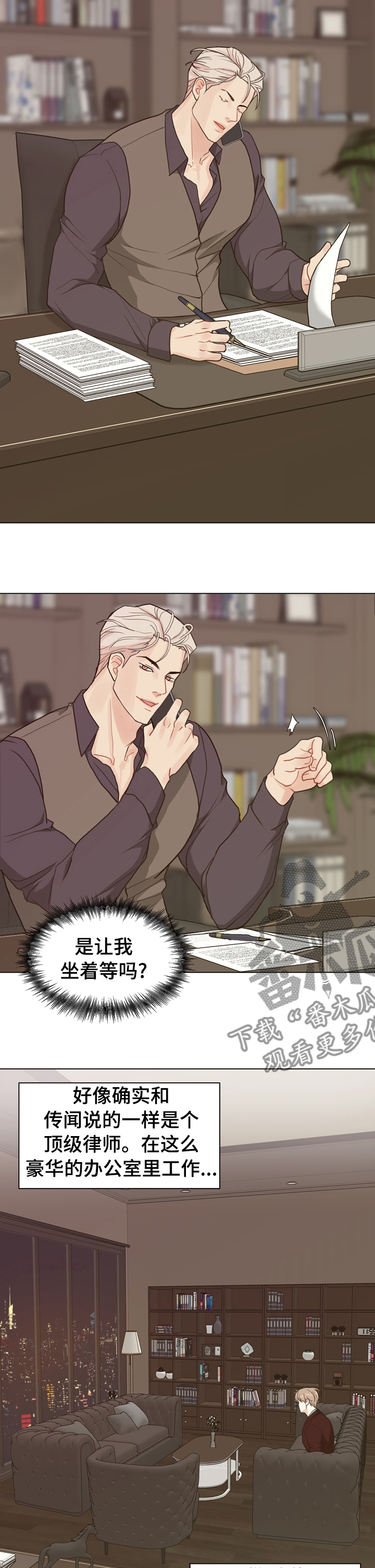 第87章：【第二季】怪异2