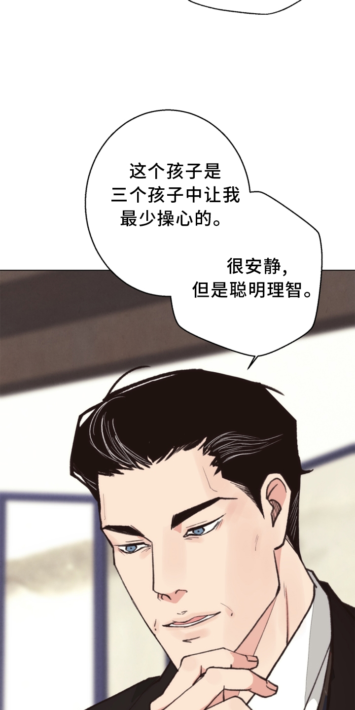 第113章：【番外】期限3