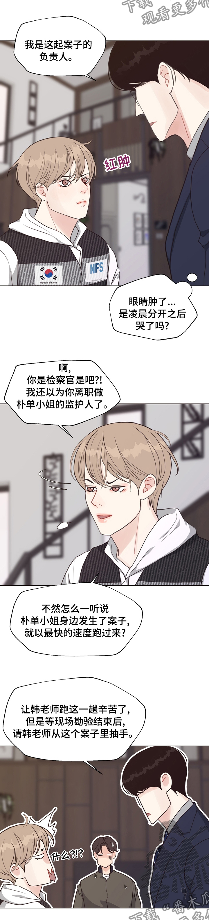 第75章：【第二季】我看到了1