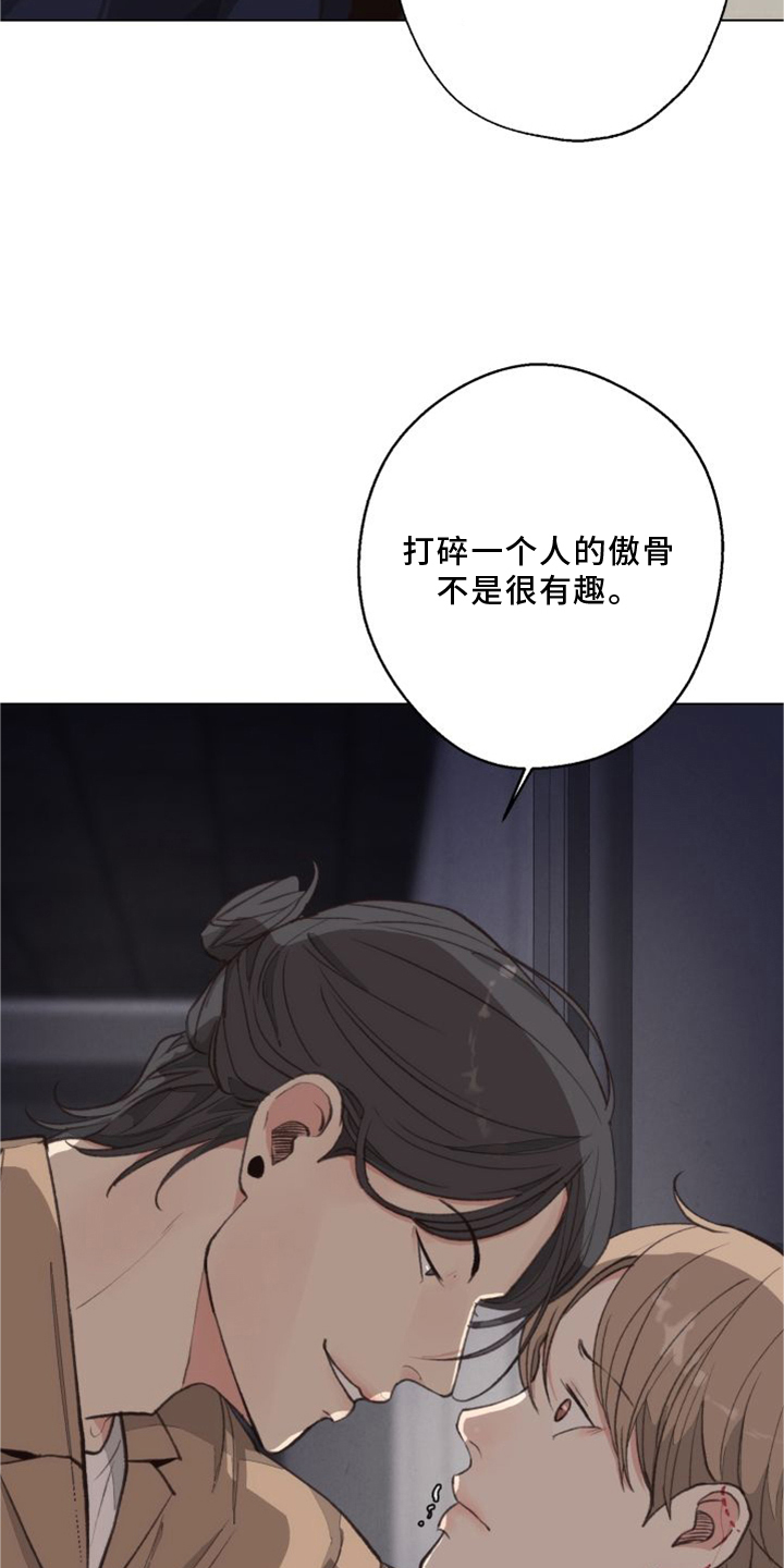 第120章：【番外】两面为难3