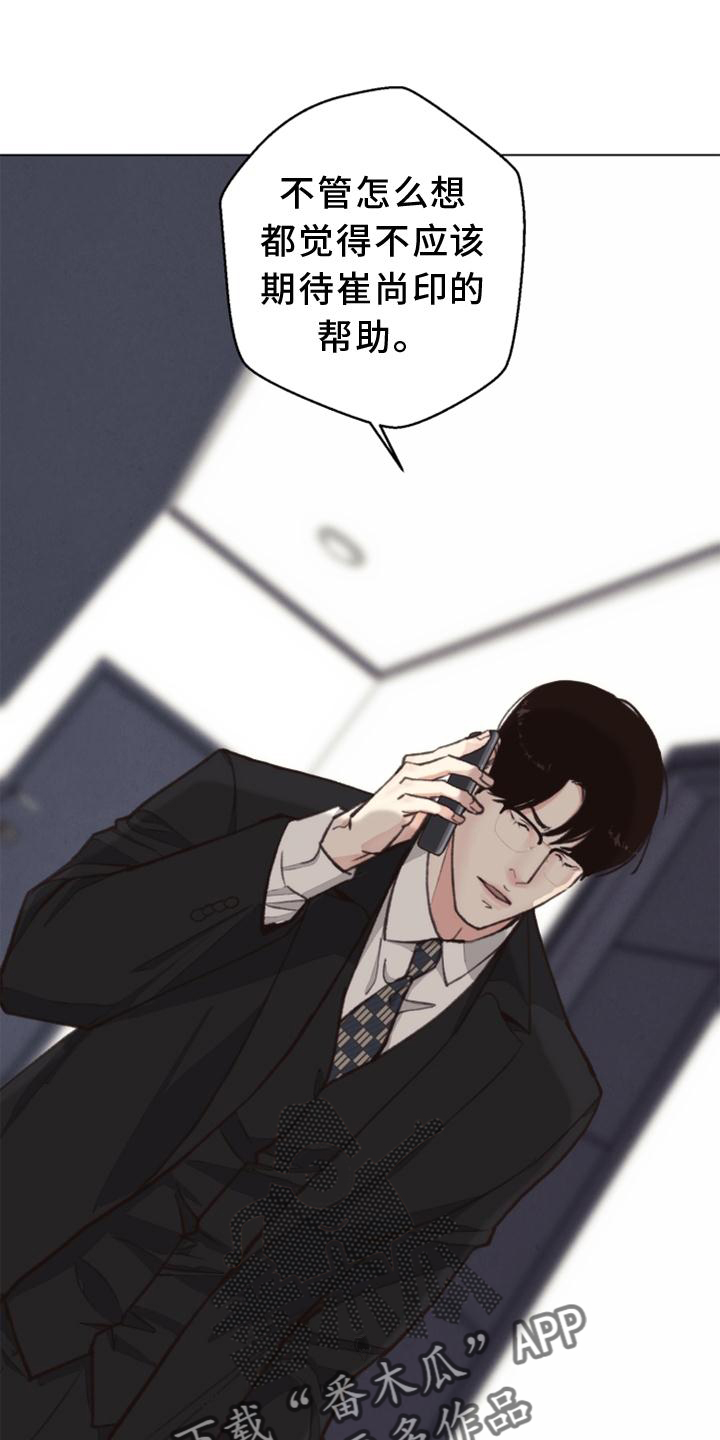 第121章：【番外】确认0