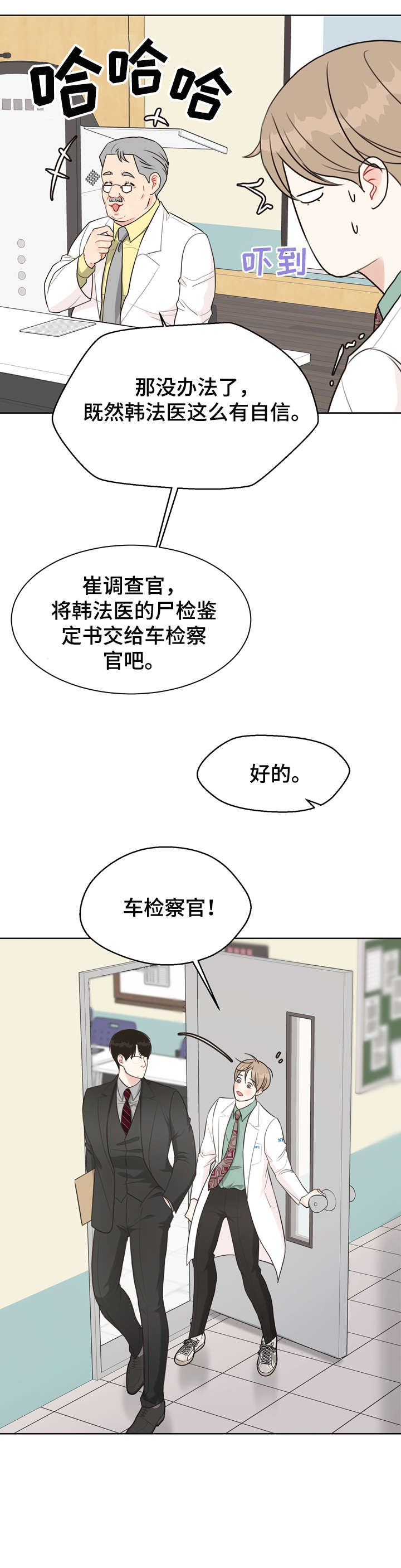 第35章：不可能3
