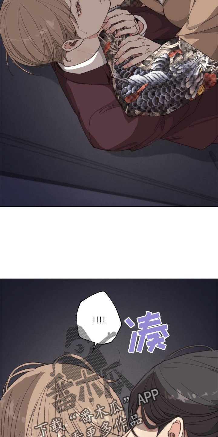 法医医院漫画,第119章：【番外】套路1图