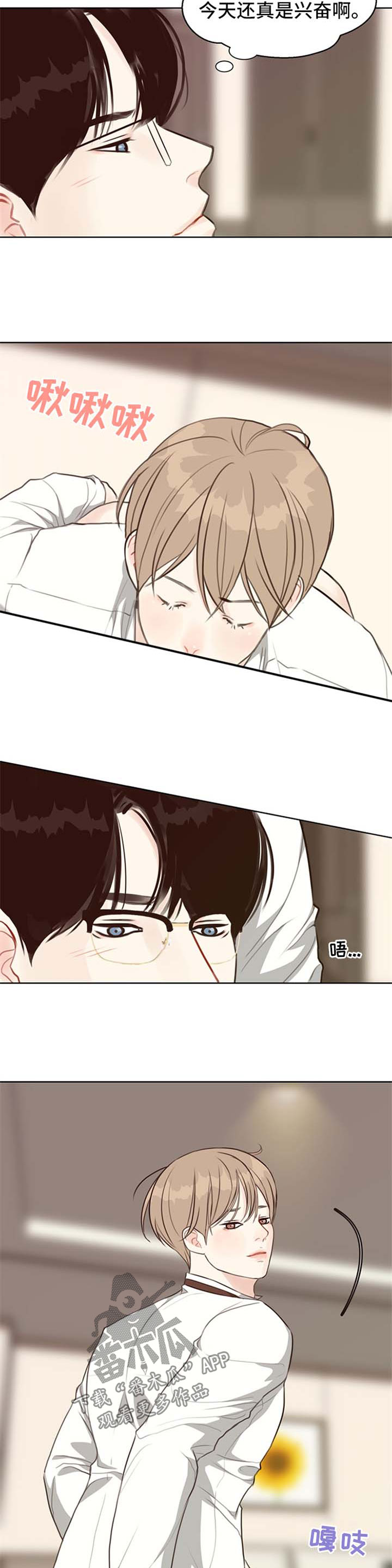 第49章：【番外】主导4