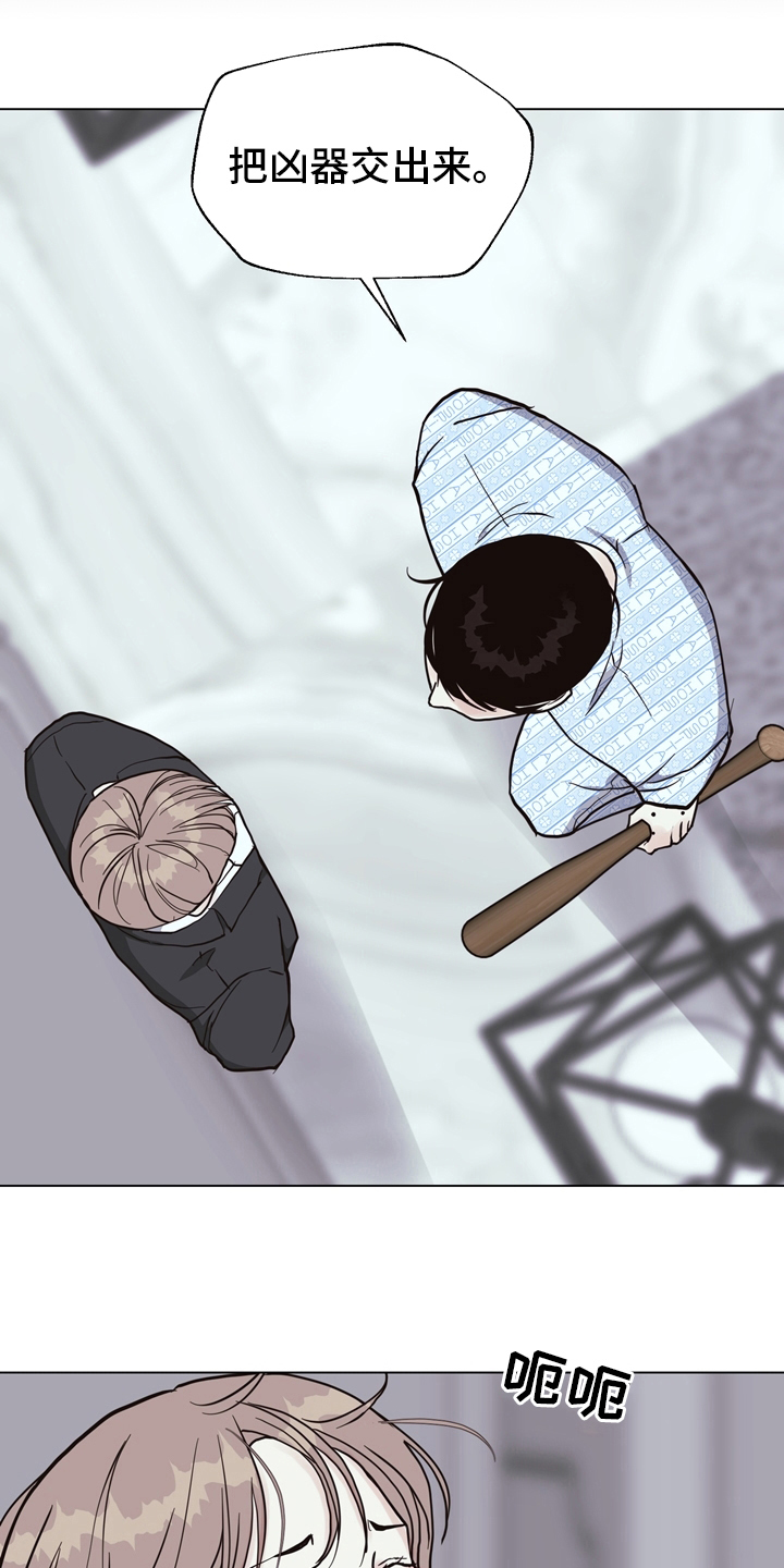 法医疑云漫画,第105章：【第二季】找到凶器了1图