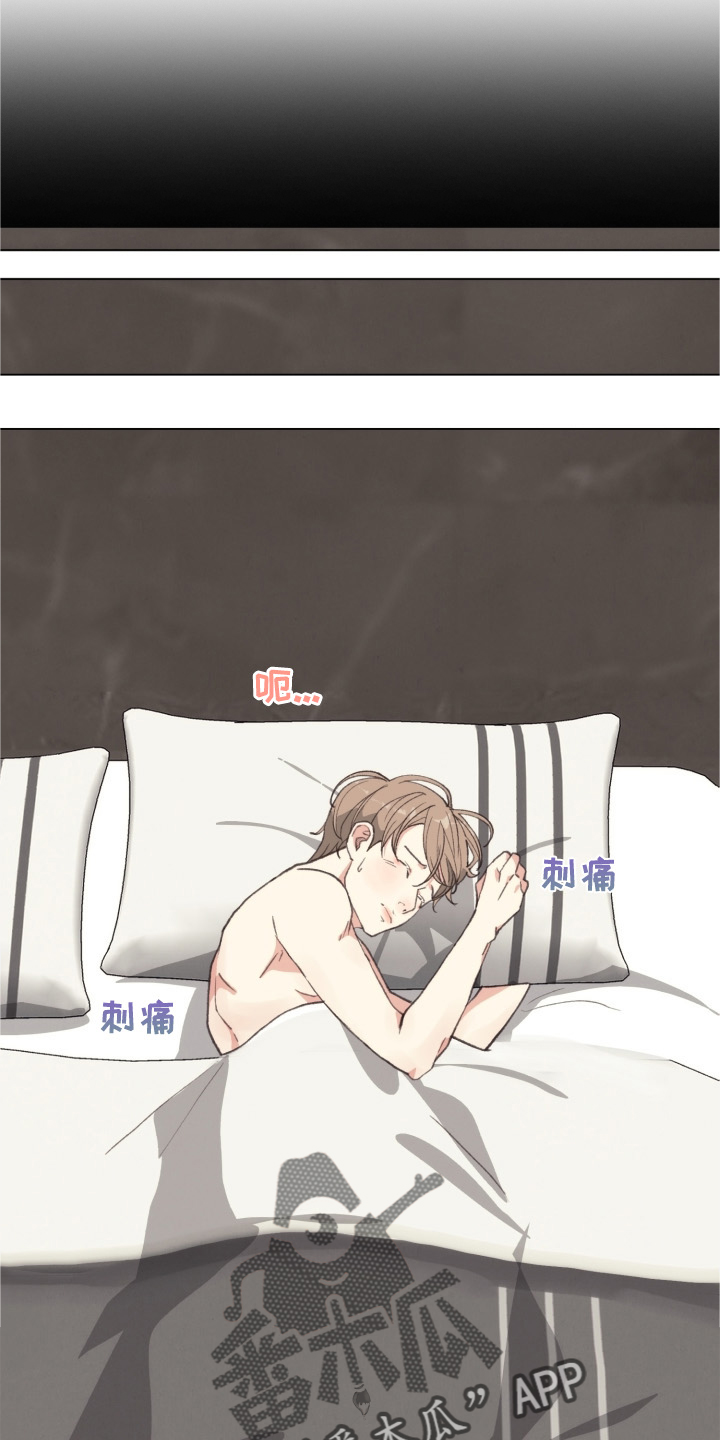 法医医院漫画,第112章：【番外】自首1图