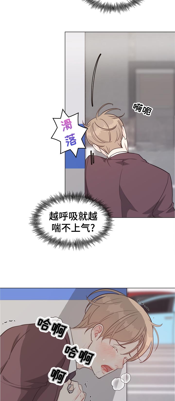 法医疑云漫画资源漫画,第59章：【第二季】想问1图