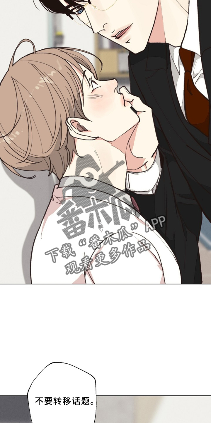 第117章：【番外】突然0