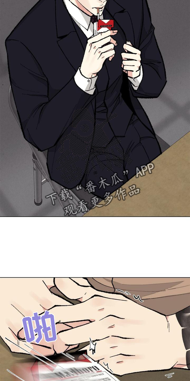 第127章：【番外】得意3