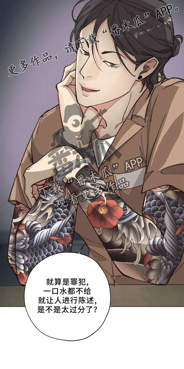 第118章：【番外】单独谈谈3