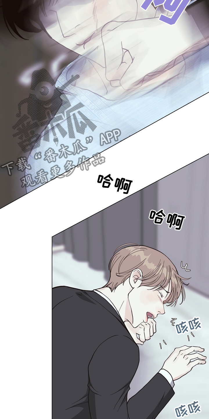 法医医院漫画,第105章：【第二季】找到凶器了2图