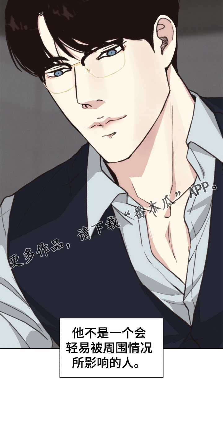 第111章：【番外】不变4