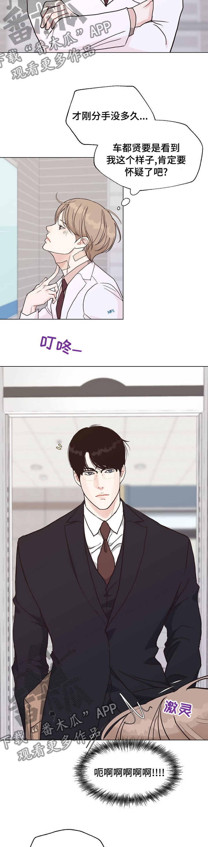 第89章：【第二季】行不通0