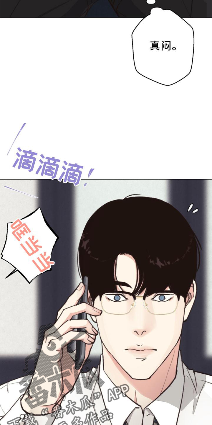 第121章：【番外】确认4