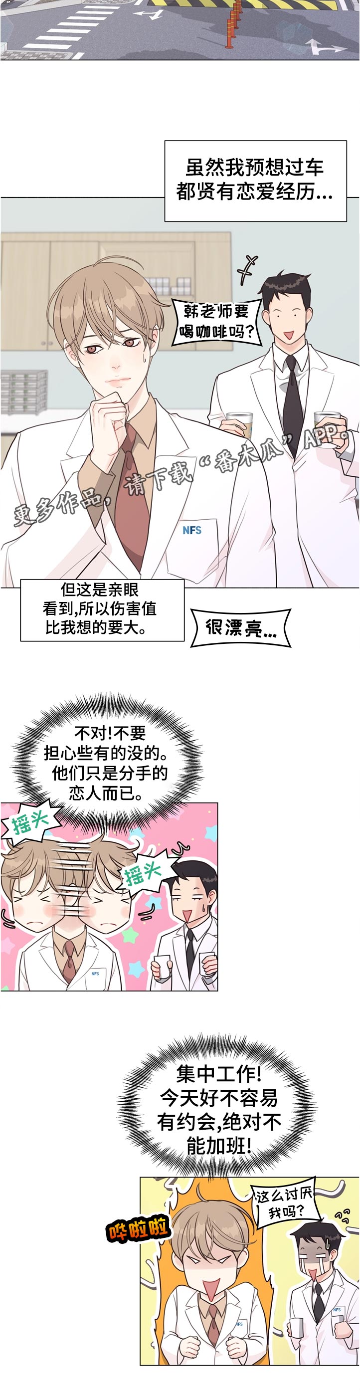 第58章：【第二季】久等了吧0