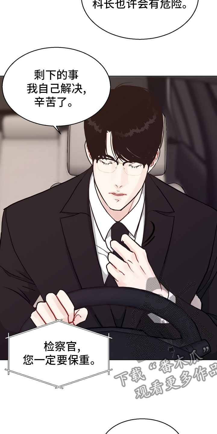 第96章：【第二季】线索4