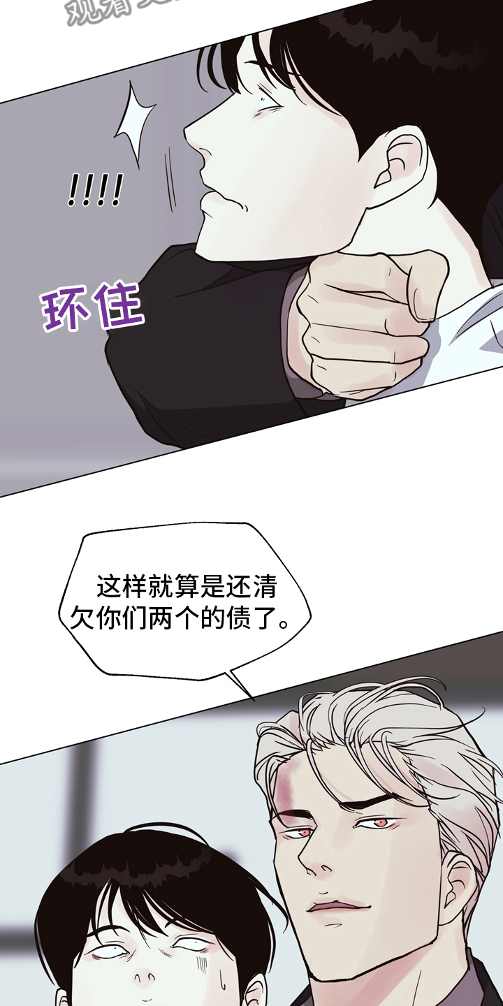 第106章：【第二季】两清0