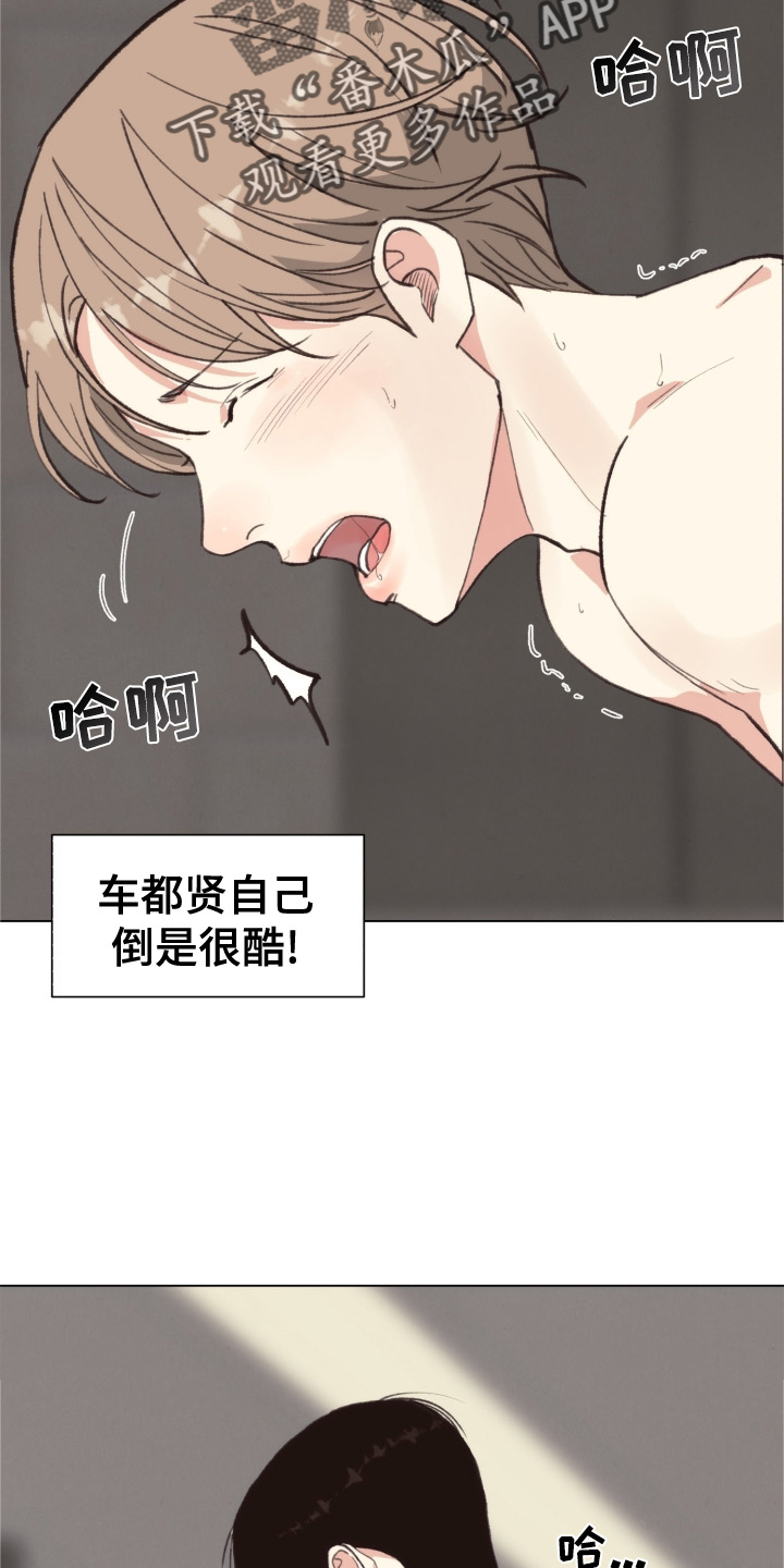 法医医院漫画,第111章：【番外】不变4图