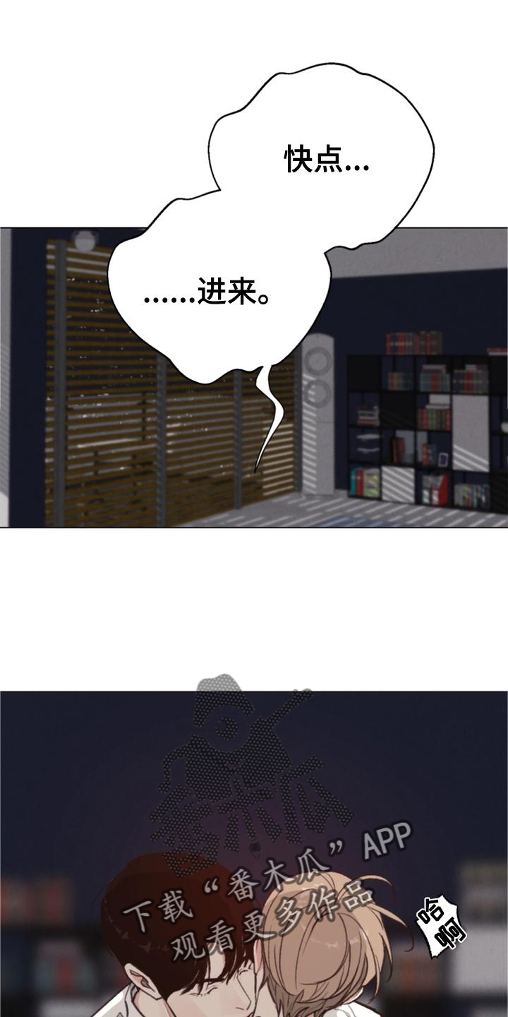 第123章：【番外】还不够0