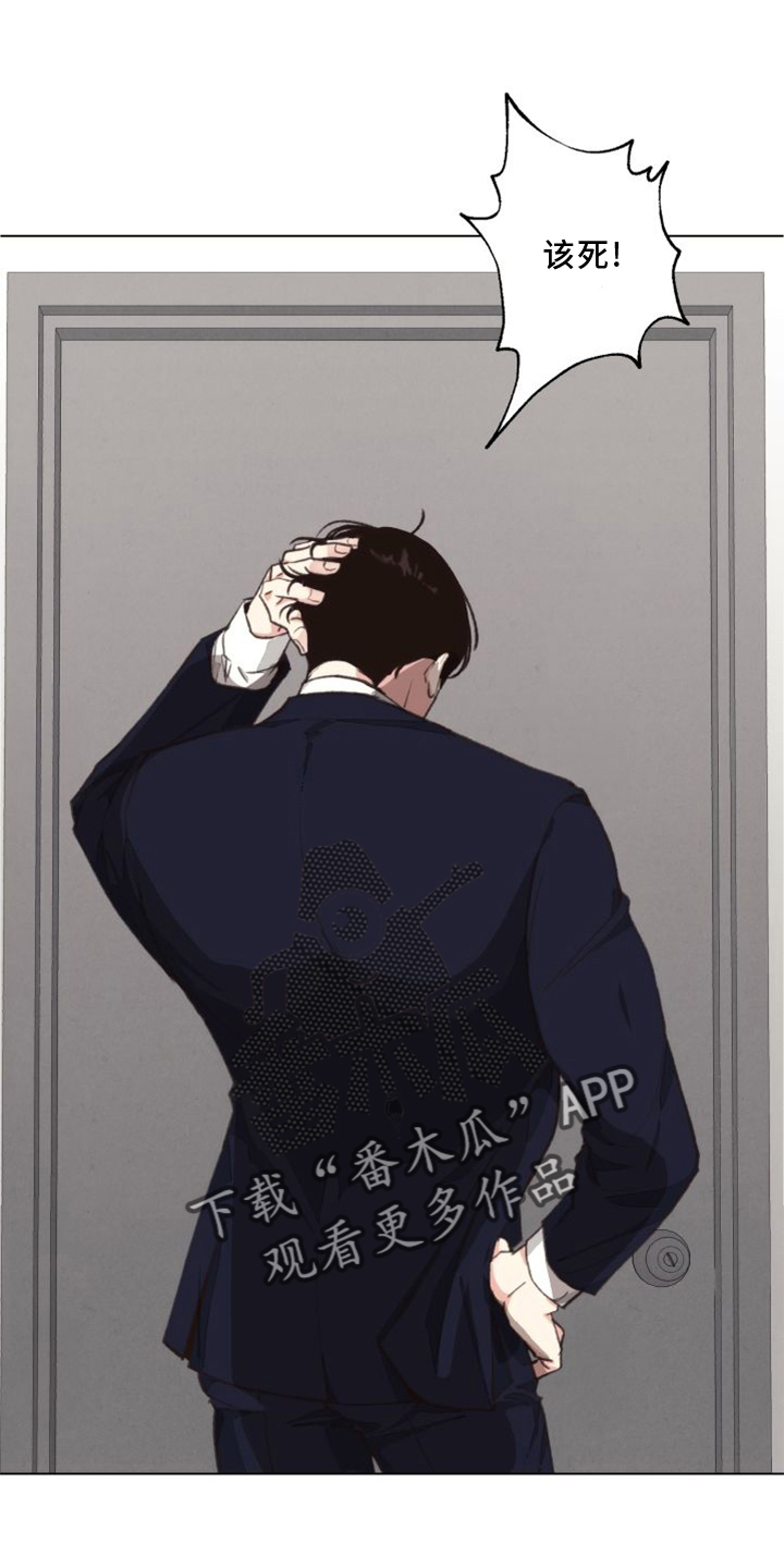 第120章：【番外】两面为难2