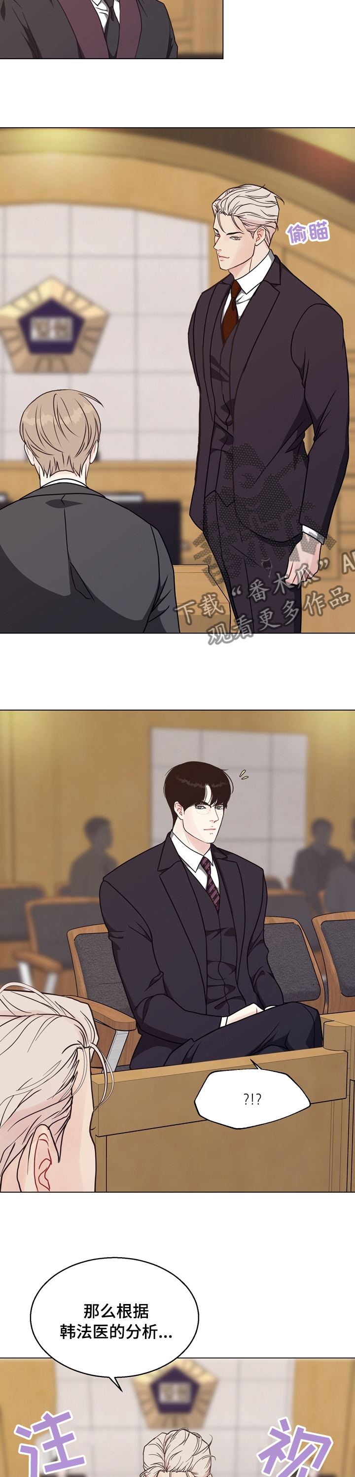 第93章：【第二季】上当2