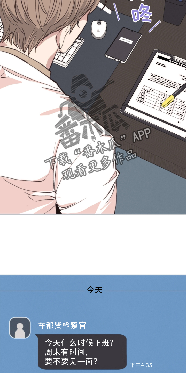 第109章：【番外】那里3