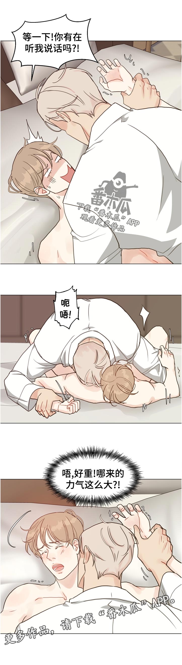 第71章：【第二季】抽身0