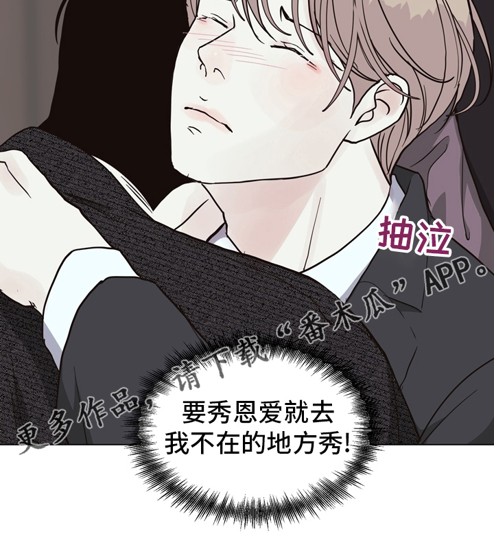 法医疑云漫画,第106章：【第二季】两清3图