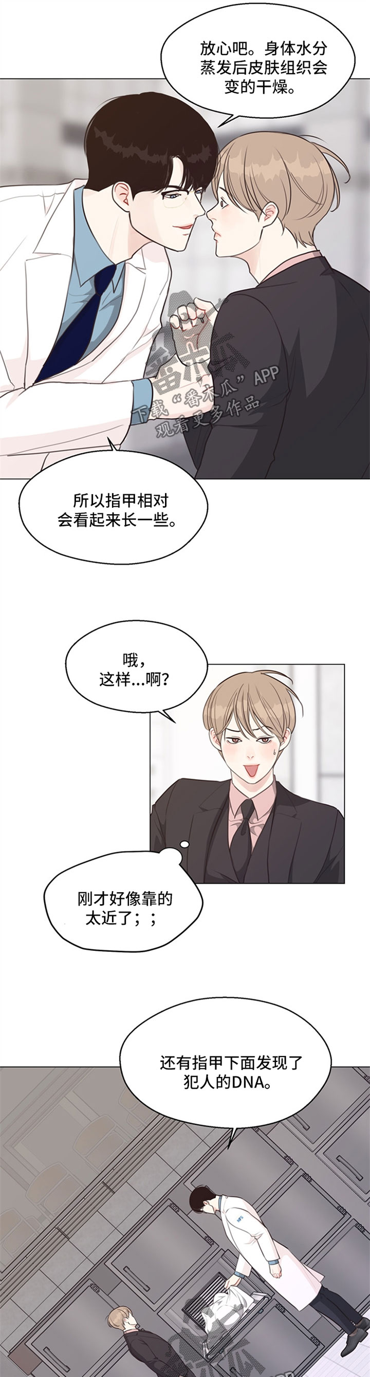 第53章：【番外】当一晚上S0