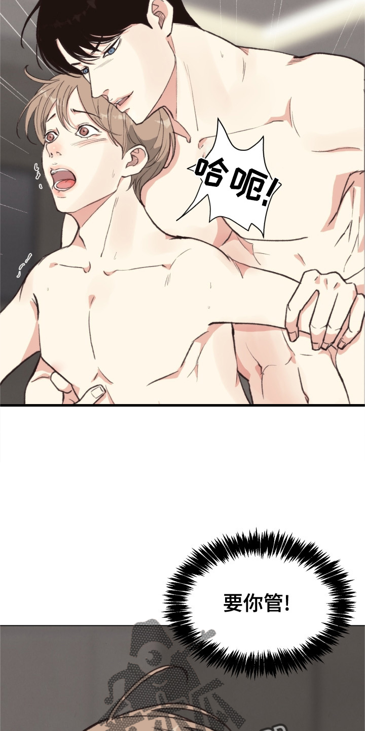 法医医院漫画,第111章：【番外】不变3图