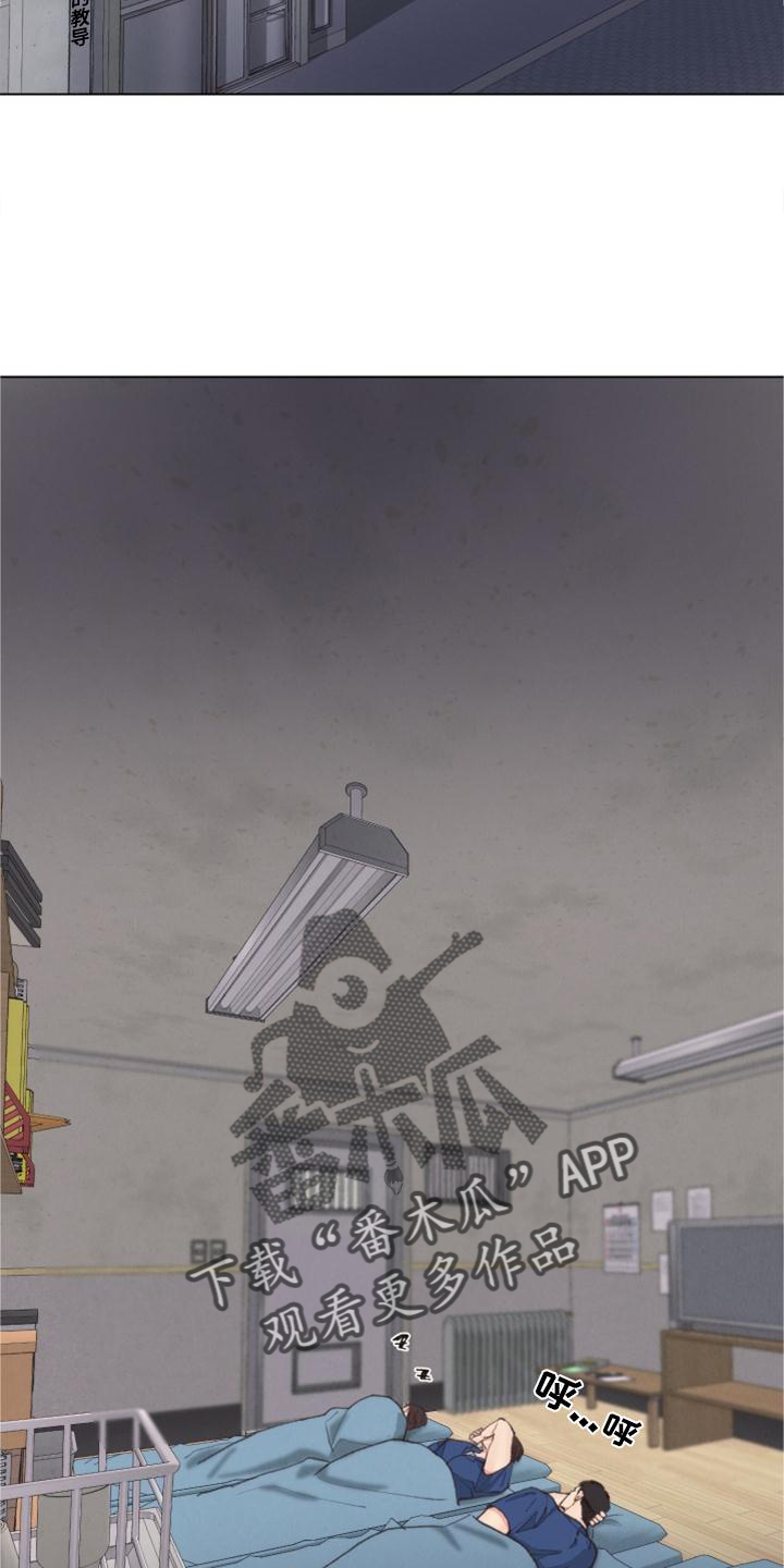 法医疑云漫画百度云漫画,第124章：【番外】推翻5图