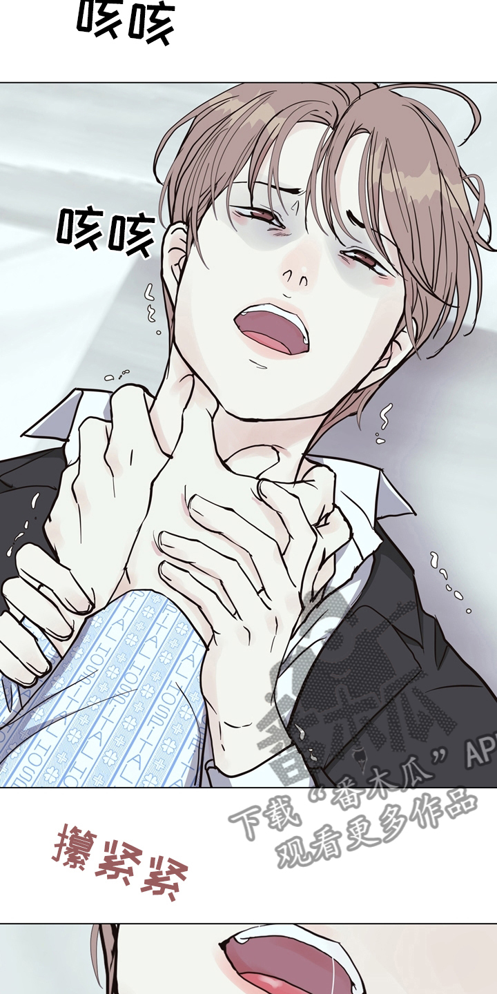 法医疑云漫画,第105章：【第二季】找到凶器了4图