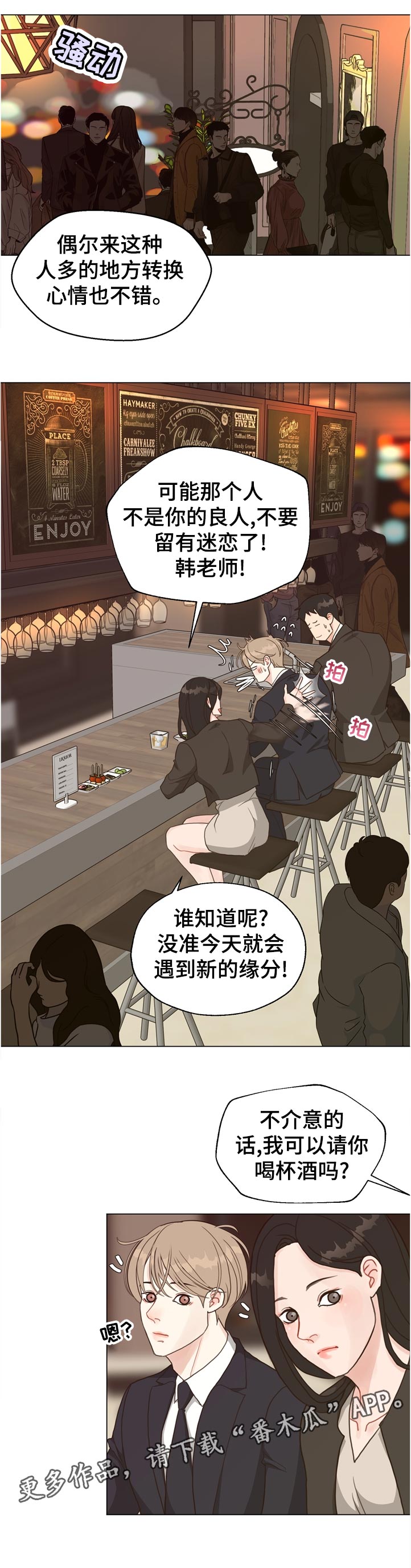 第68章：【第二季】消失0